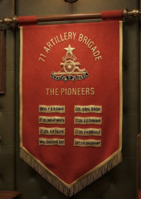71 ARTY BRIGADE WALL BANNER