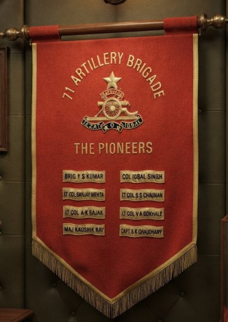 71 ARTY BRIGADE WALL BANNER