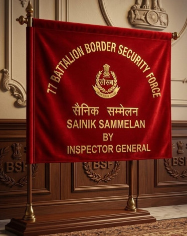 77 BATTALION BSG FLAG 4X6