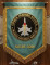 SCHOOL  WALL BANNER