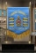 COMMODRE COMMANDANT 153 HELICOPTER UNIT