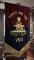 WALL BANNER (THREE ONE SIX)