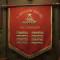 71 ARTY BRIGADE WALL BANNER