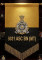 5031 ASC WALL BANNER