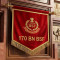 170 BN BSF WALL BANNER