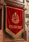 170 BN BSF WALL BANNER