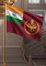 CDS FLAG
