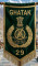 T FLAG  (GHATAK29)