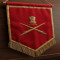 ARMY WALL BANNER