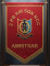 WALL BANNER