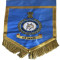 No. 106 Squadron Indian Air Force Cloth Badge