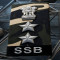 COMMANDANT RANK